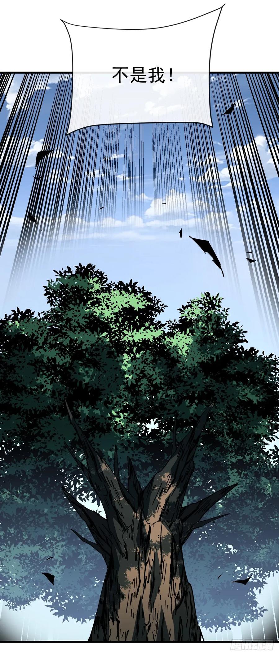 《命轮之主！当异变降临人间》第151话 第二轮禁锢开始！ 第56页