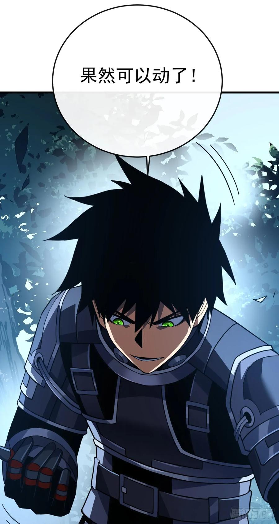 《命轮之主！当异变降临人间》第151话 第二轮禁锢开始！ 第32页