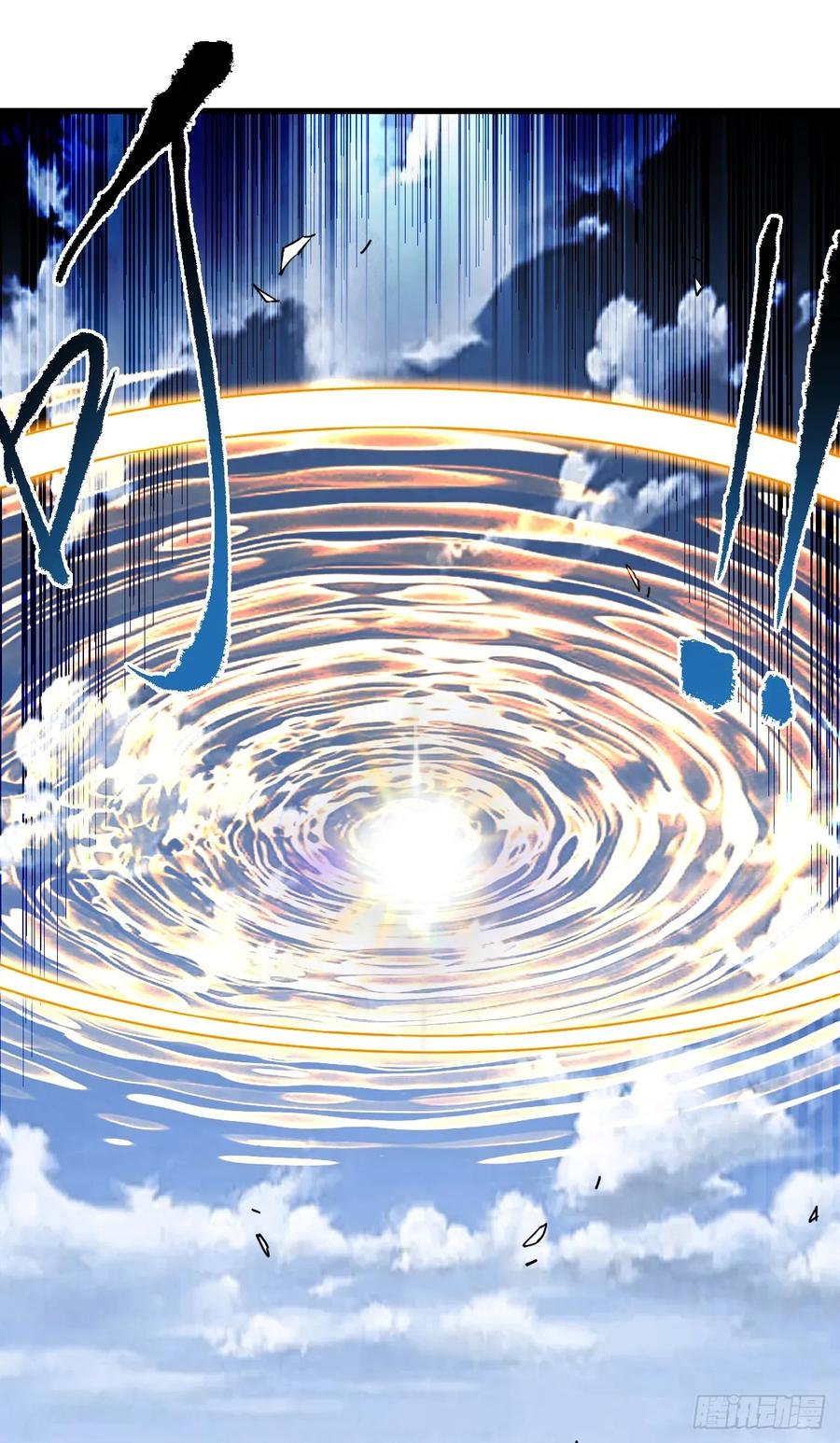 《命轮之主！当异变降临人间》第151话 第二轮禁锢开始！ 第38页