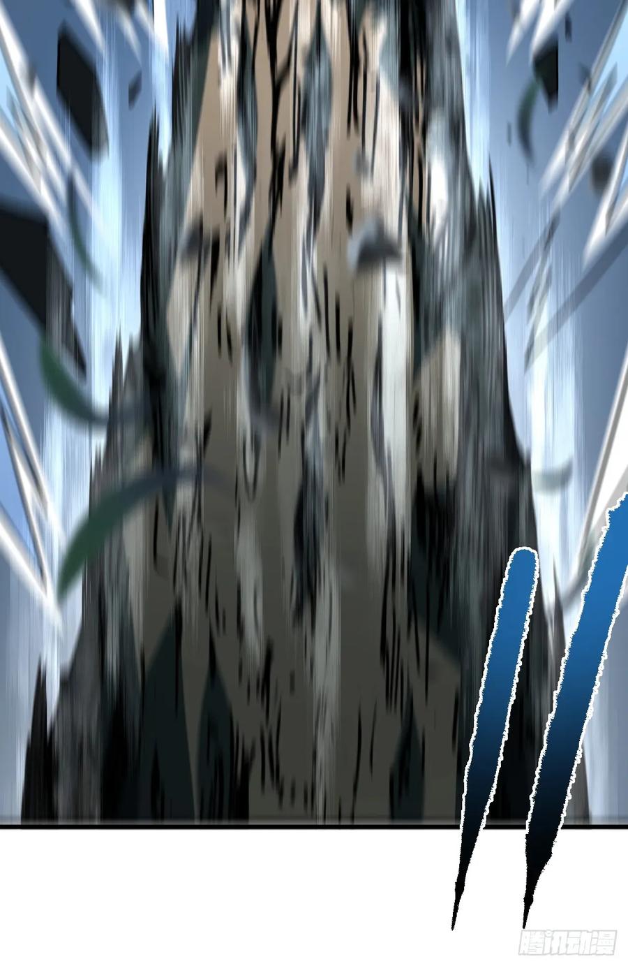 《命轮之主！当异变降临人间》第151话 第二轮禁锢开始！ 第44页