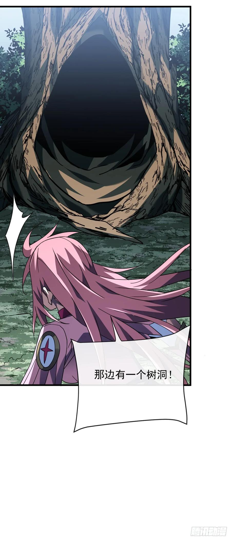 《命轮之主！当异变降临人间》第151话 第二轮禁锢开始！ 第50页