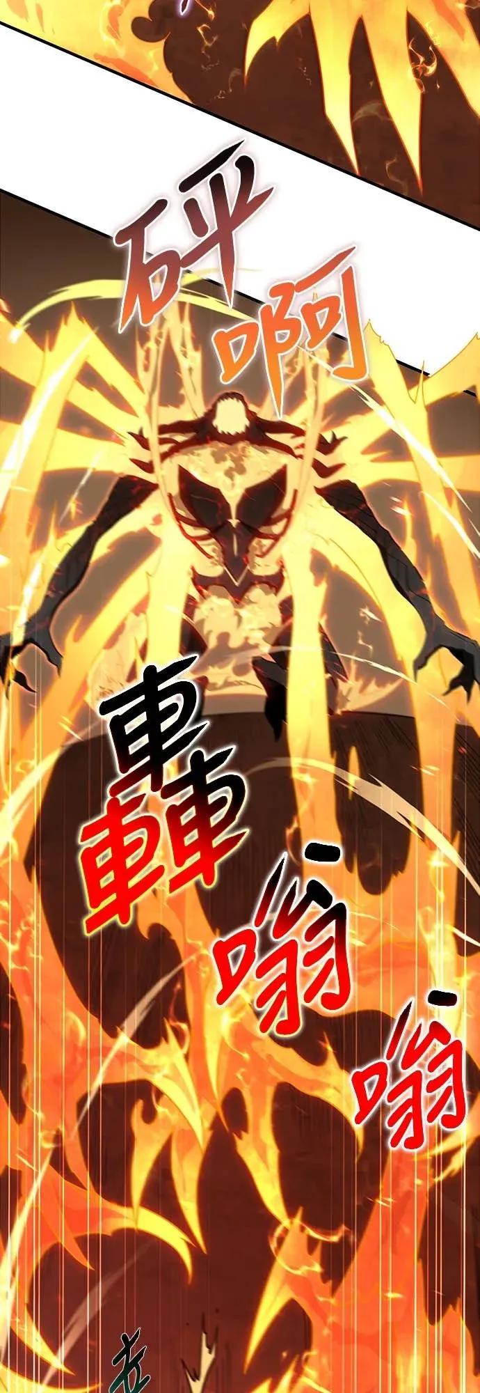 《时空魔导师：从零开始》[第17话] 利用「时间裂缝」获胜 第29页