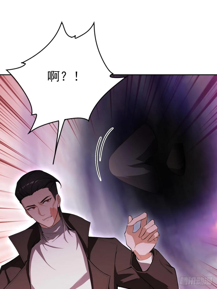 《诡异游戏：我靠亿万功德氪通关》第172话 最后一战？ 第62页