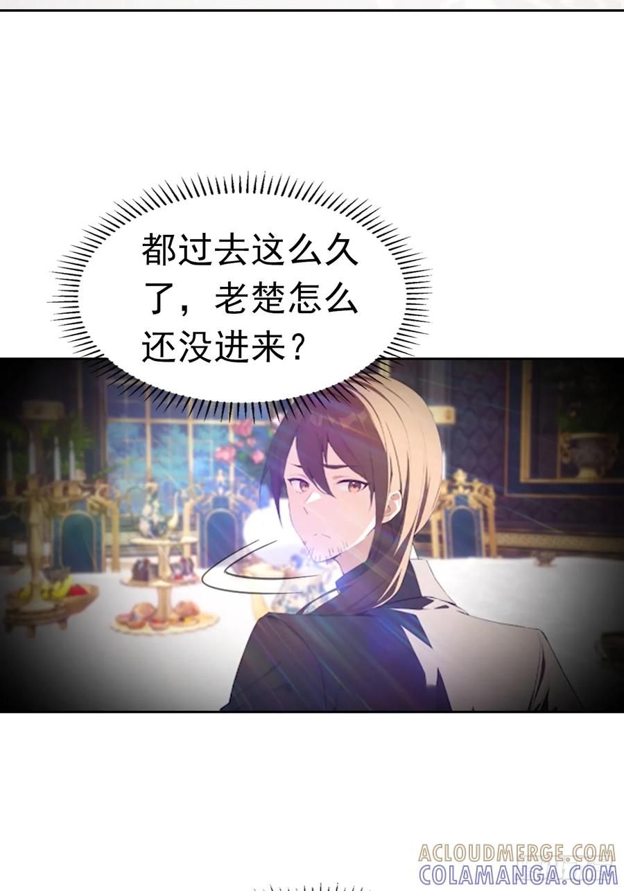 《诡异游戏：我靠亿万功德氪通关》第175话 送礼的妙用 第40页