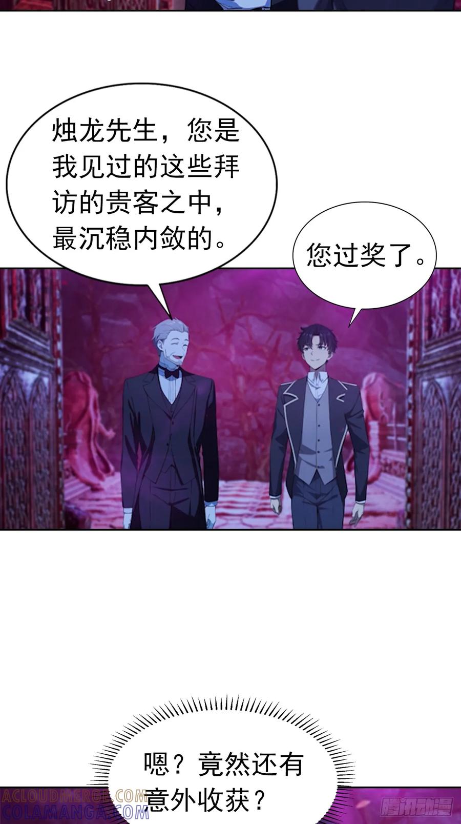 《诡异游戏：我靠亿万功德氪通关》第175话 送礼的妙用 第25页