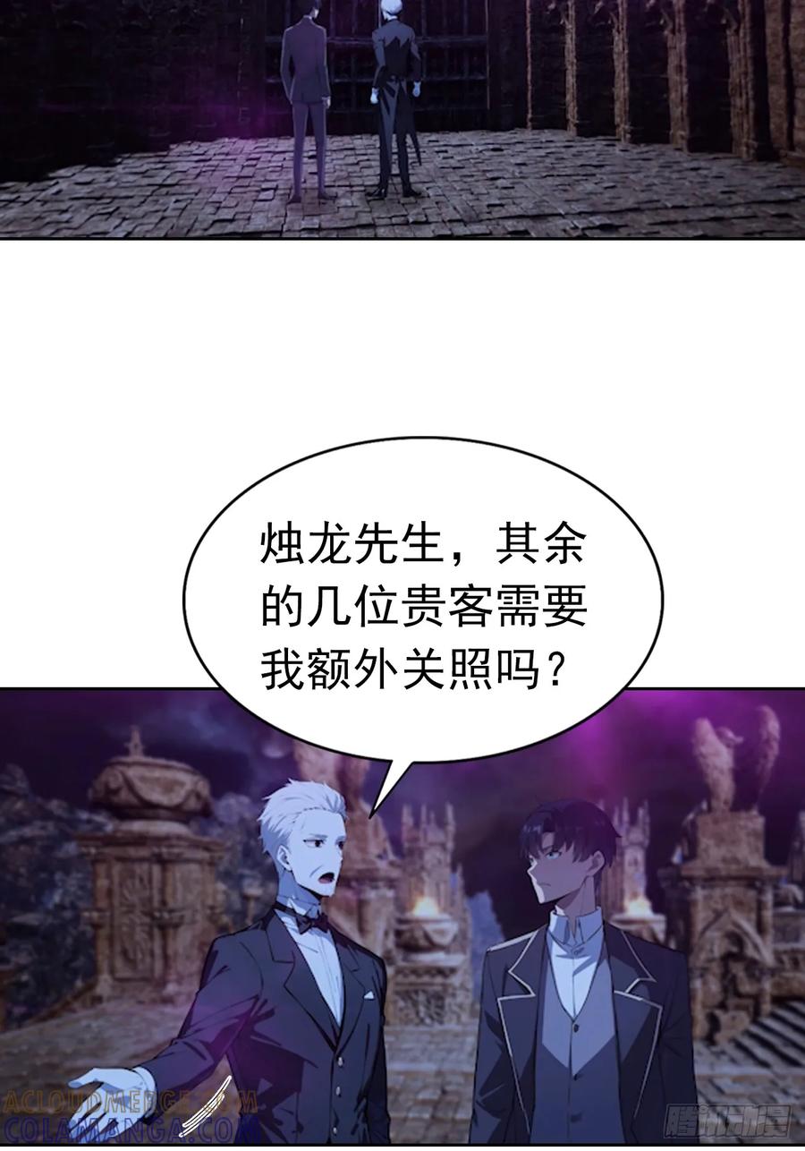 《诡异游戏：我靠亿万功德氪通关》第175话 送礼的妙用 第34页