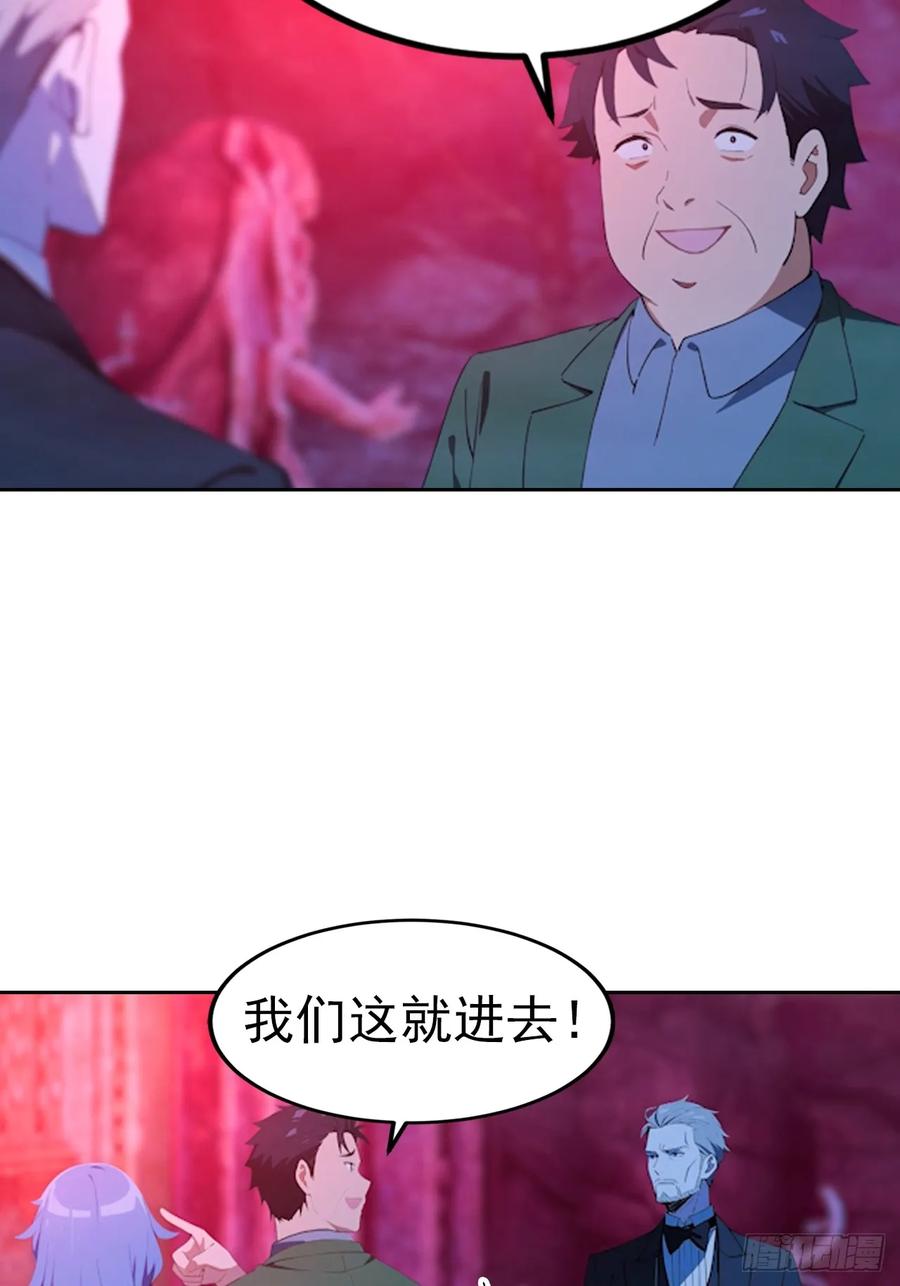 《诡异游戏：我靠亿万功德氪通关》第175话 送礼的妙用 第15页