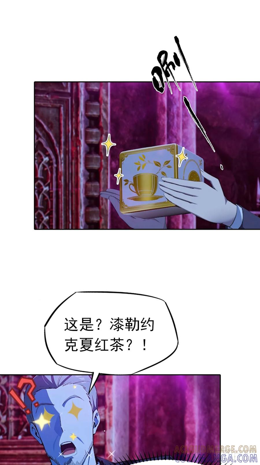 《诡异游戏：我靠亿万功德氪通关》第175话 送礼的妙用 第22页