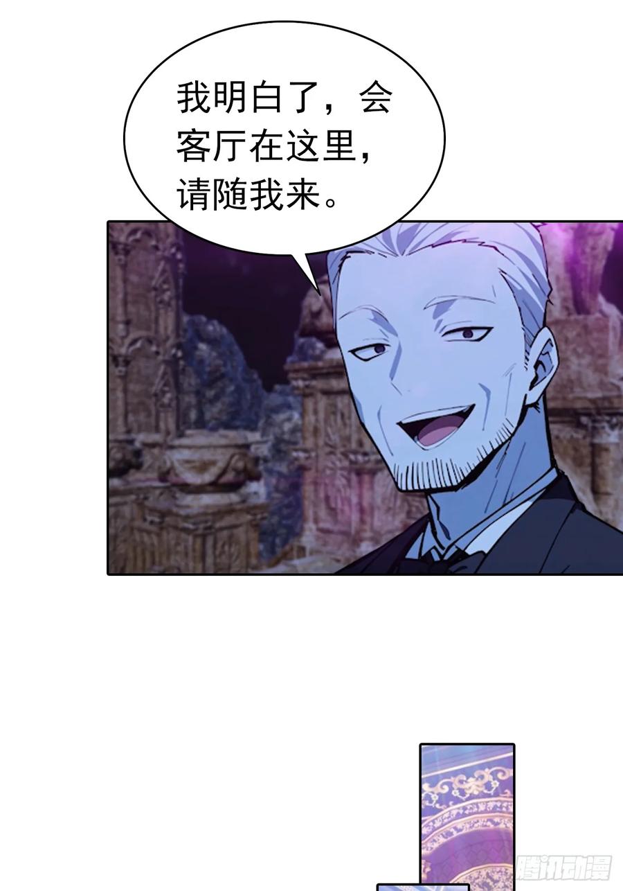 《诡异游戏：我靠亿万功德氪通关》第175话 送礼的妙用 第36页
