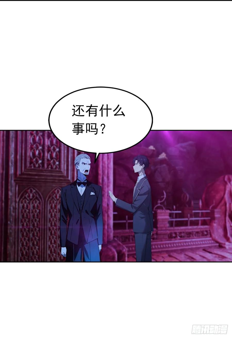 《诡异游戏：我靠亿万功德氪通关》第175话 送礼的妙用 第21页