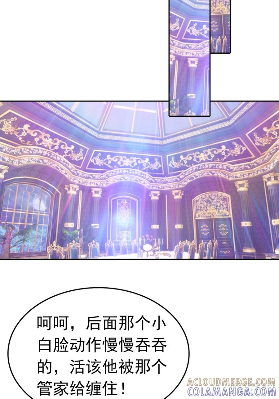 《诡异游戏：我靠亿万功德氪通关》第175话 送礼的妙用 第37页