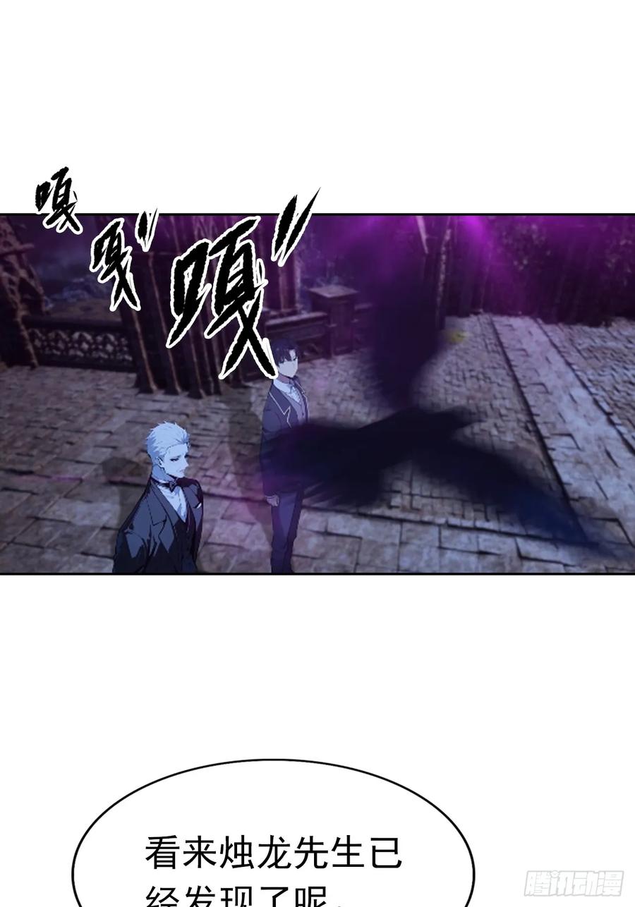 《诡异游戏：我靠亿万功德氪通关》第175话 送礼的妙用 第32页