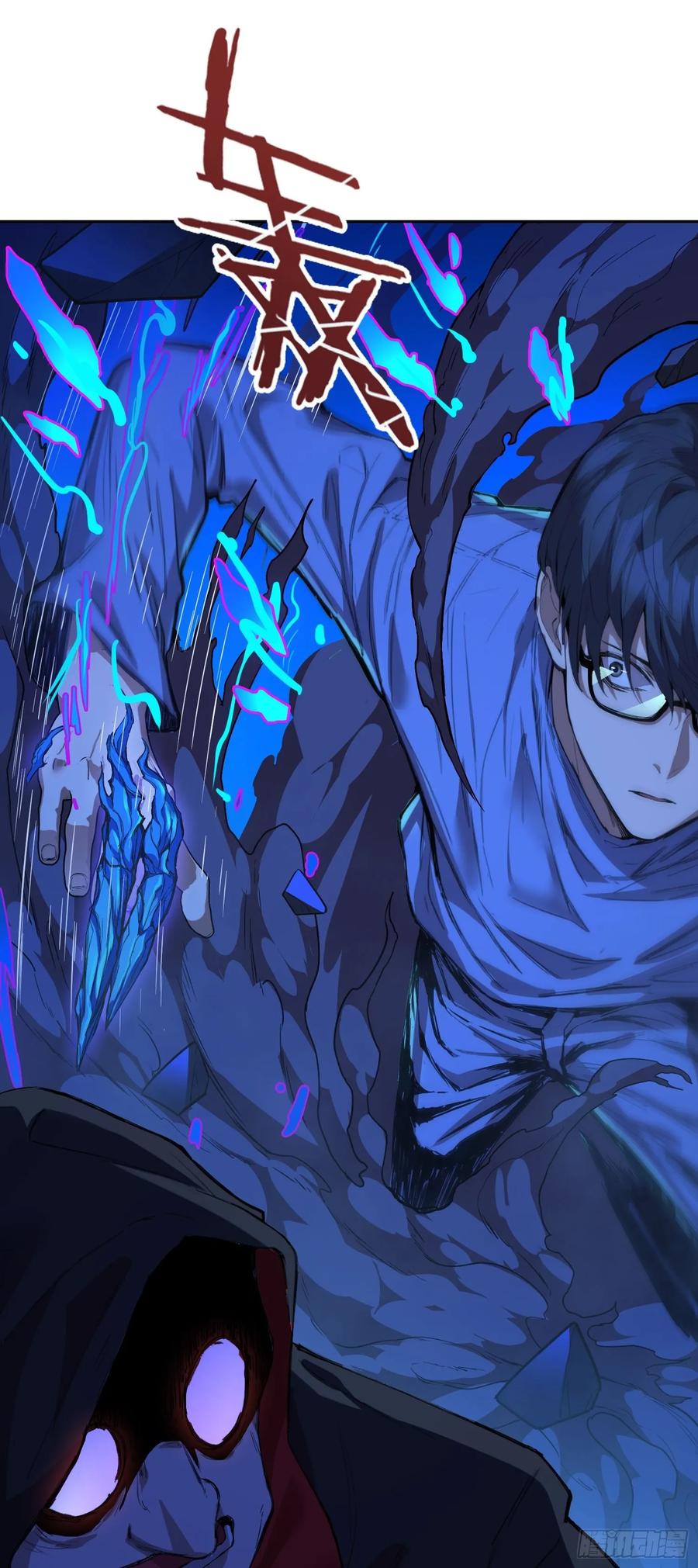 《情绪病》017 准备 第50页