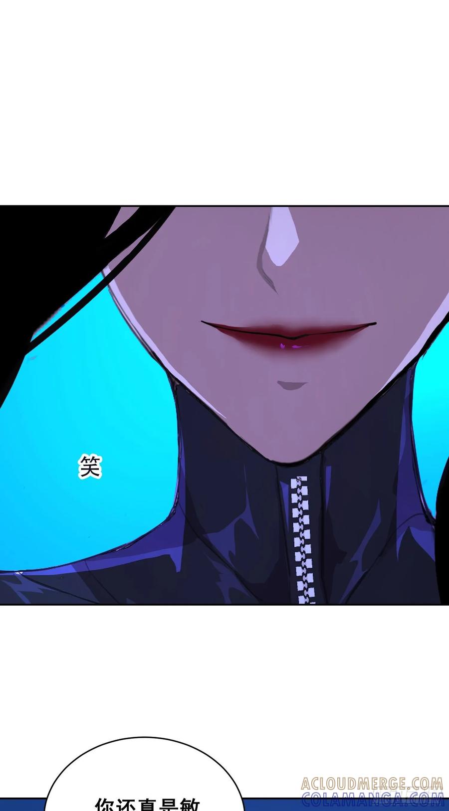 《情绪病》017 准备 第34页