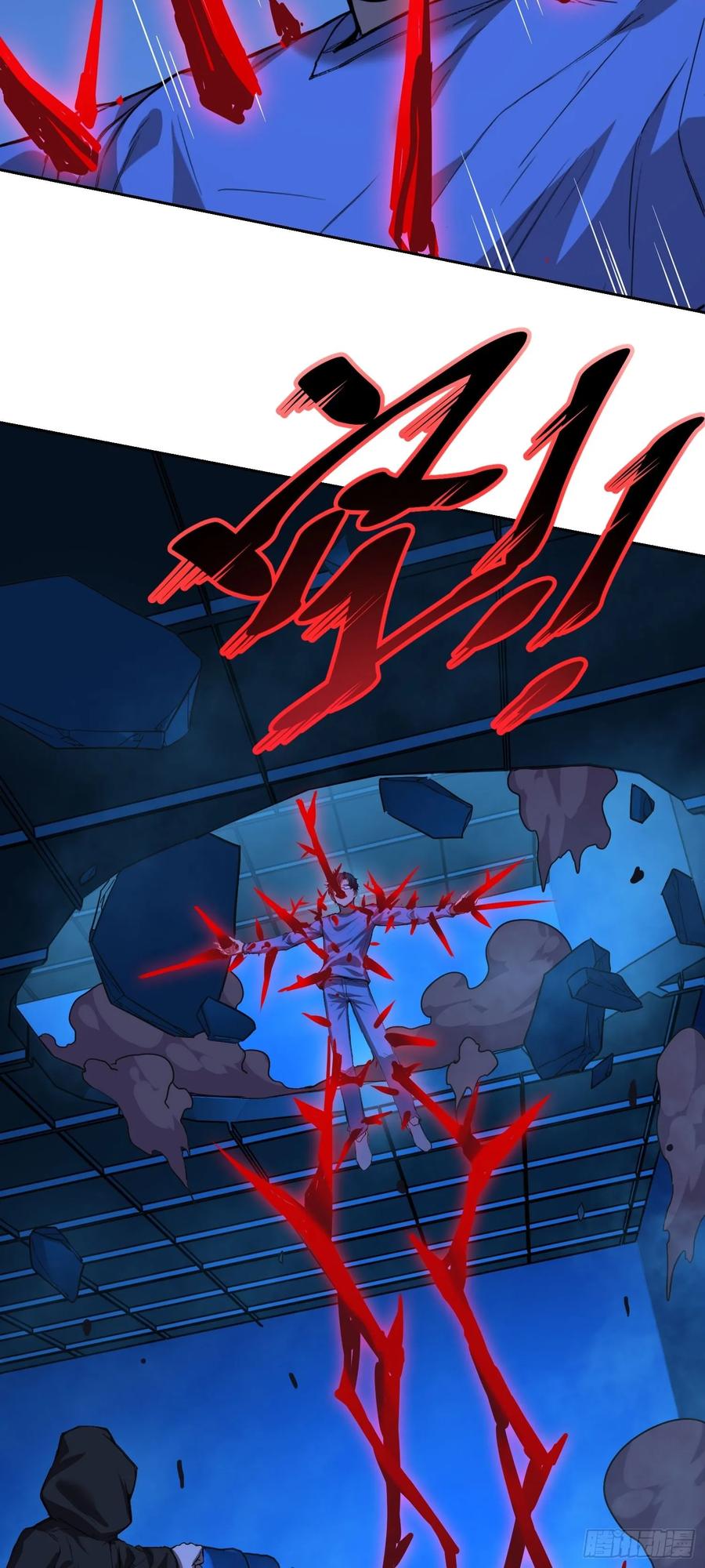 《情绪病》018 激战 第21页