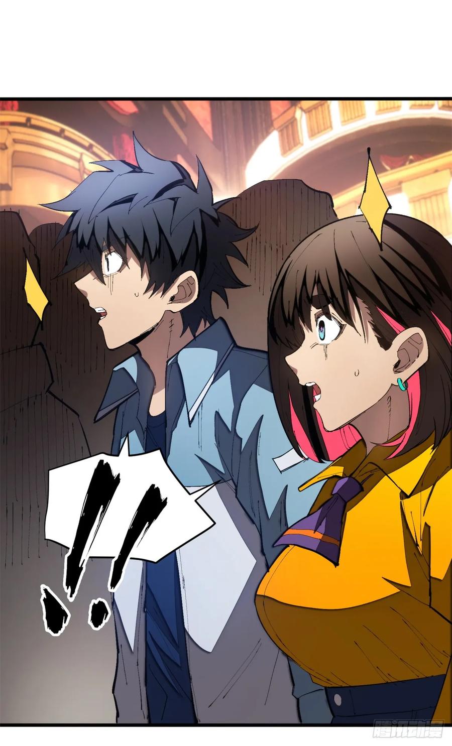 《超凡世界！我，吸血鬼？！》024 制度 第36页