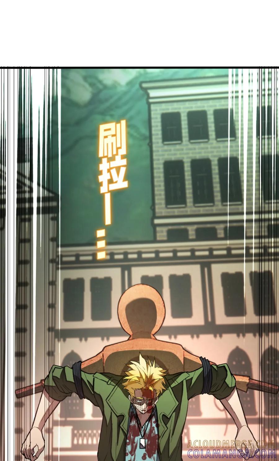 《超凡世界！我，吸血鬼？！》024 制度 第37页