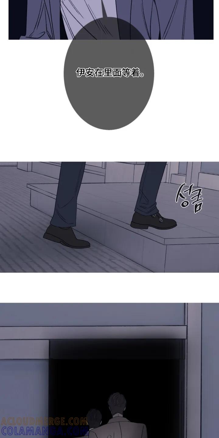 《鬼门关》第200章：【第三季】总算来了 第17页