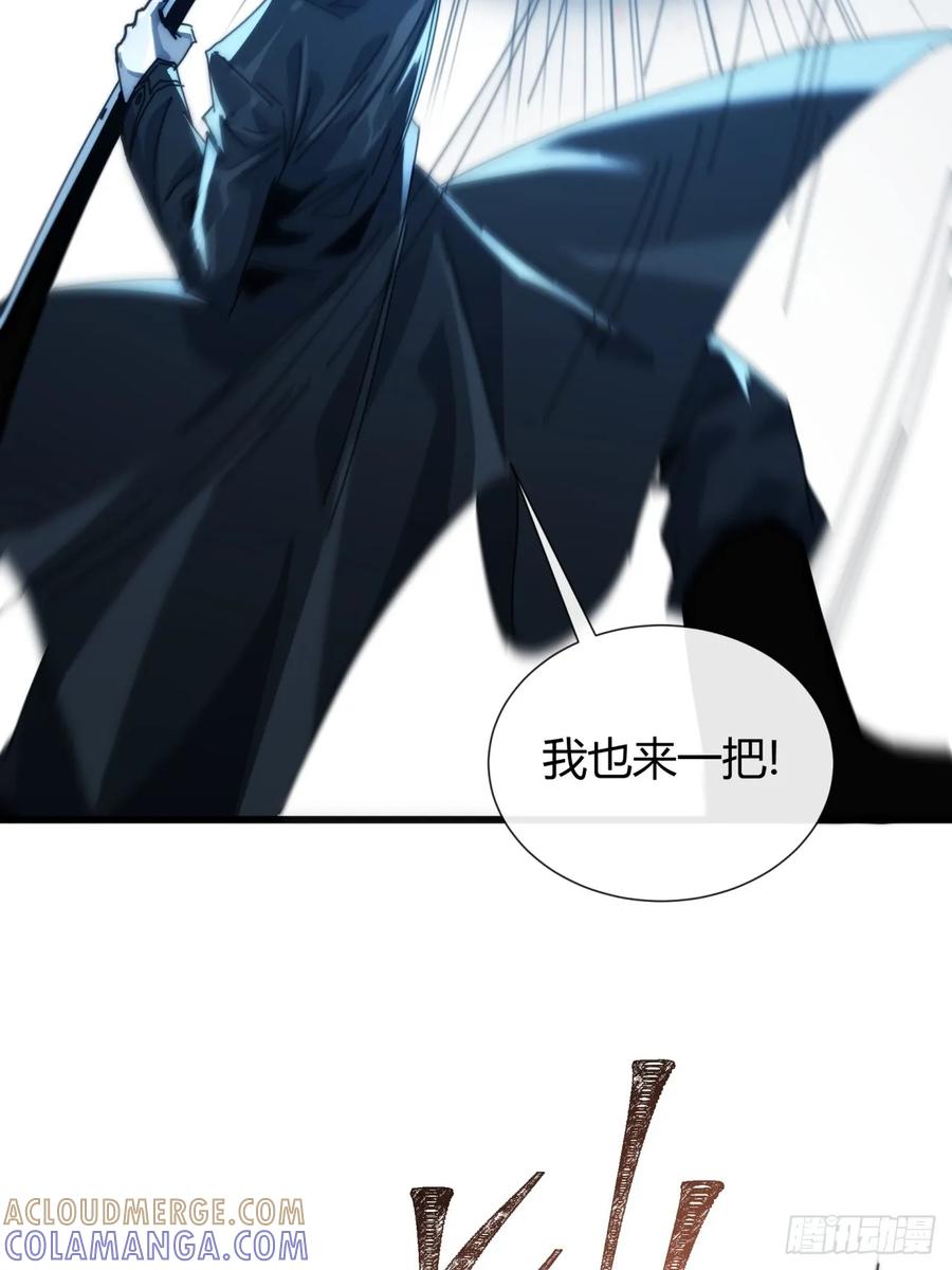 《称霸废土：我在末世执掌仙门》女人的味道 第10页