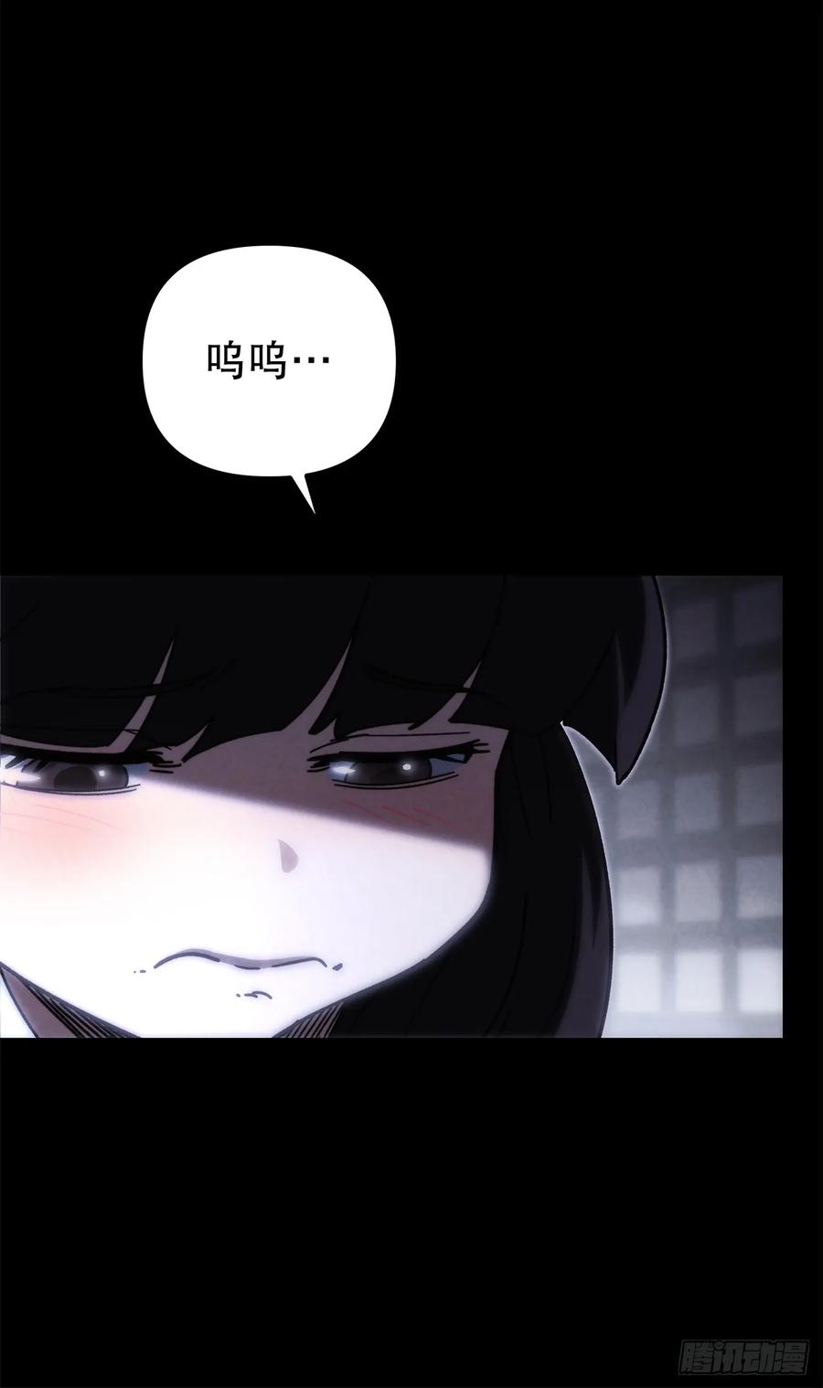 《重生魔神传》36.逆血爆魔功 第23页