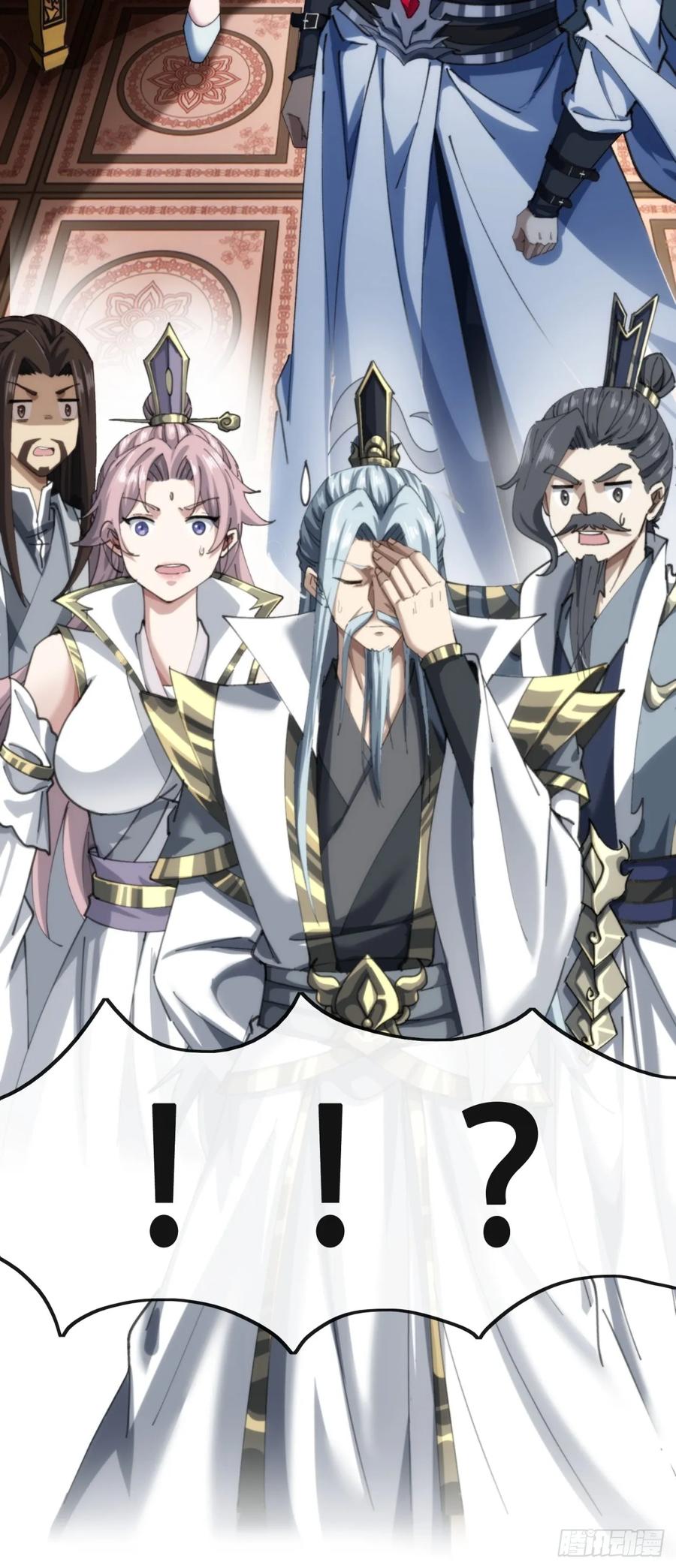 《速通修仙》见过师尊 第12页