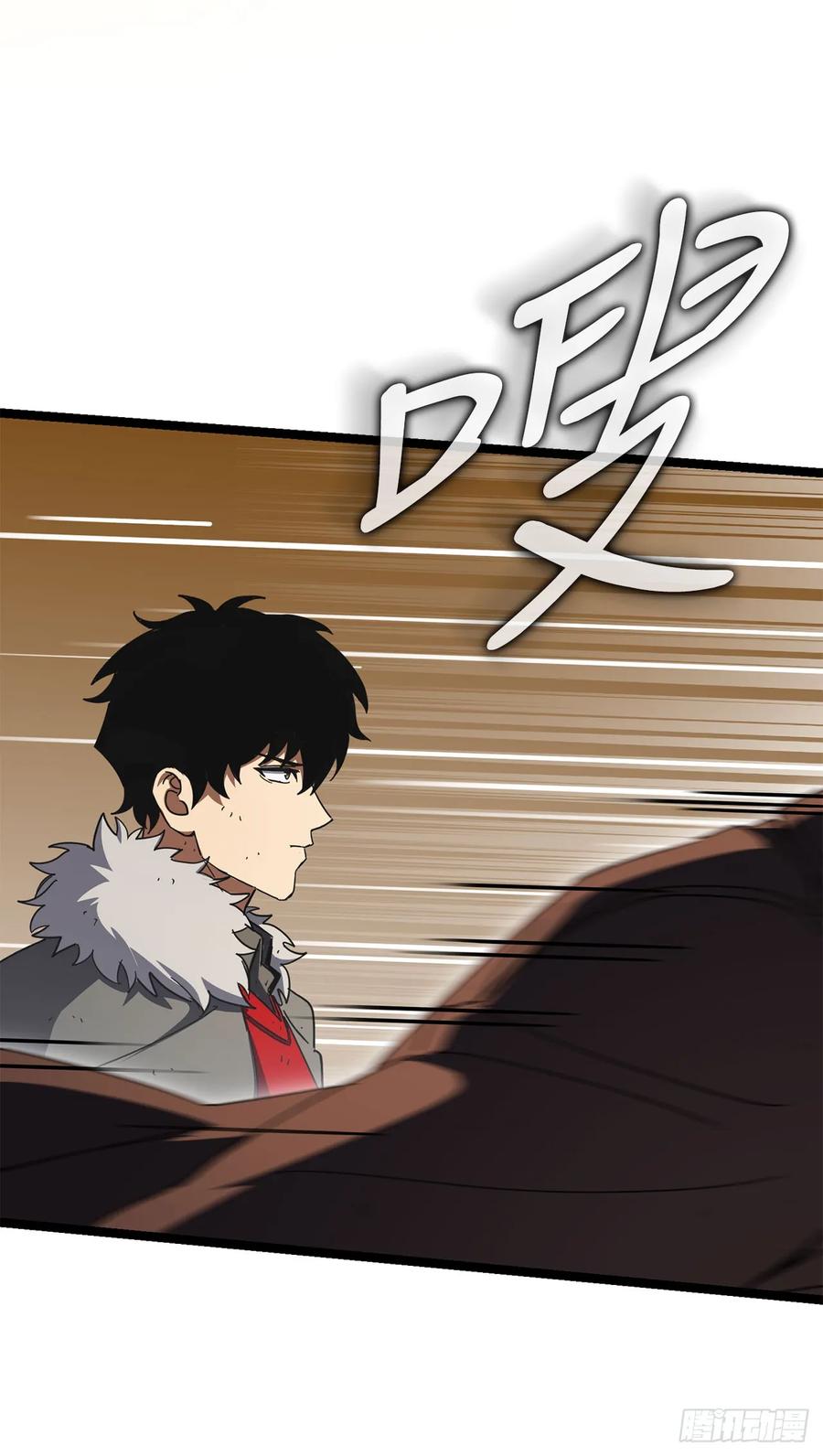 《我洗劫了魔神的仓库》33.攻打黄金城 第36页