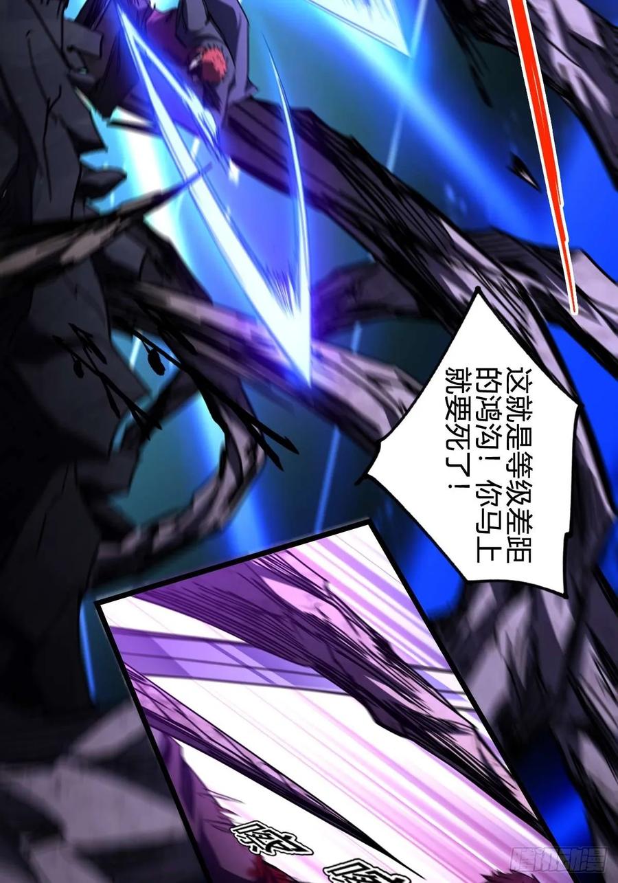 我在末世词条成神 - 038 胜负已分 - 第38张图