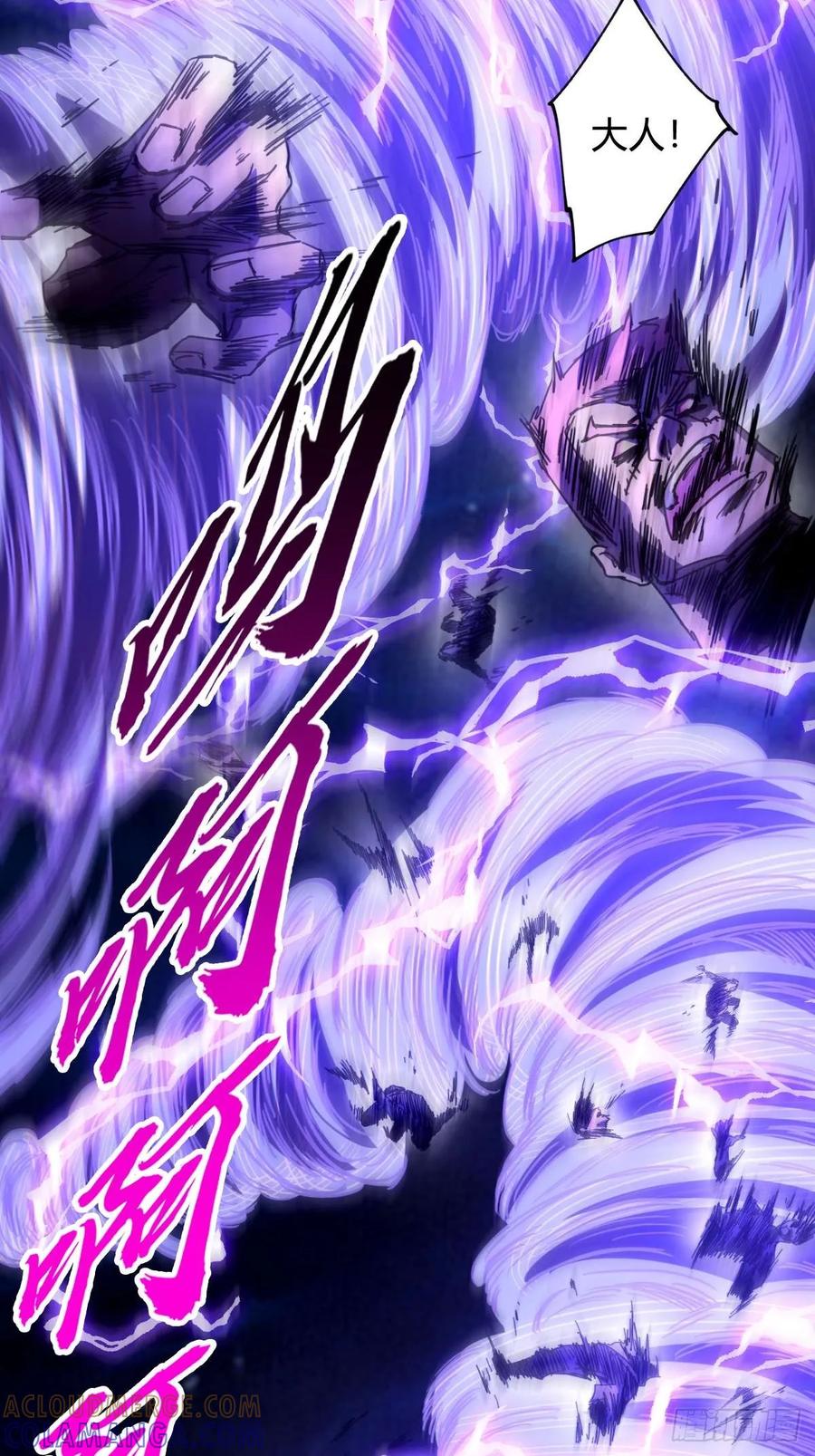 我在末世词条成神 - 038 胜负已分 - 第28张图