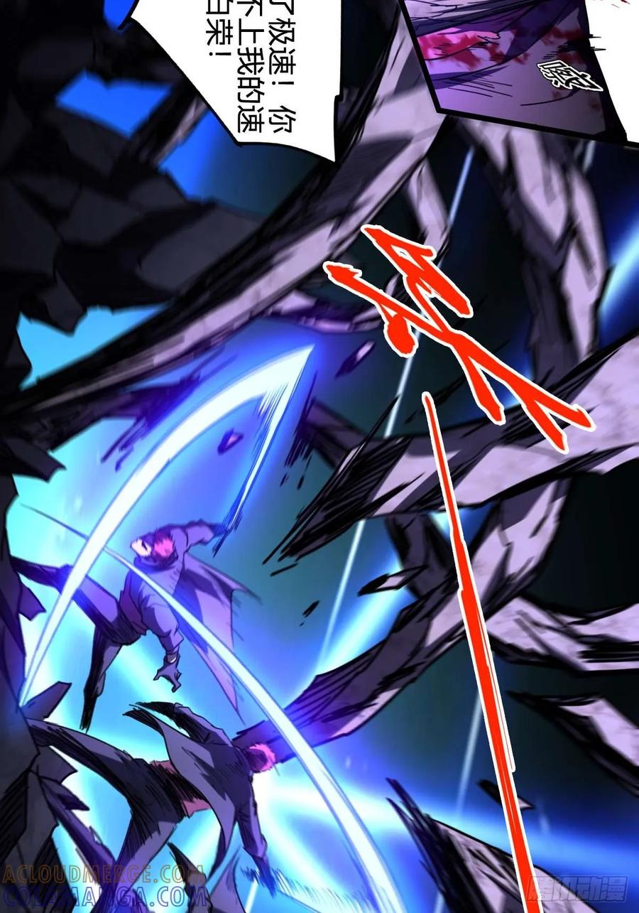 我在末世词条成神 - 038 胜负已分 - 第37张图