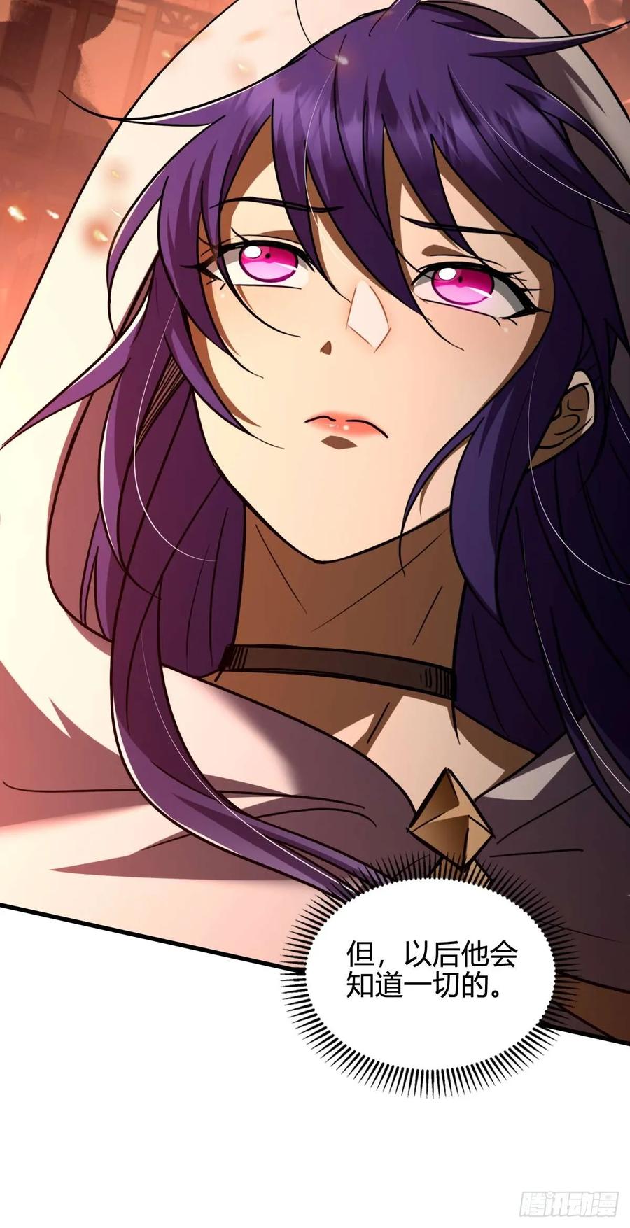 我在末世词条成神 - 038 胜负已分 - 第23张图