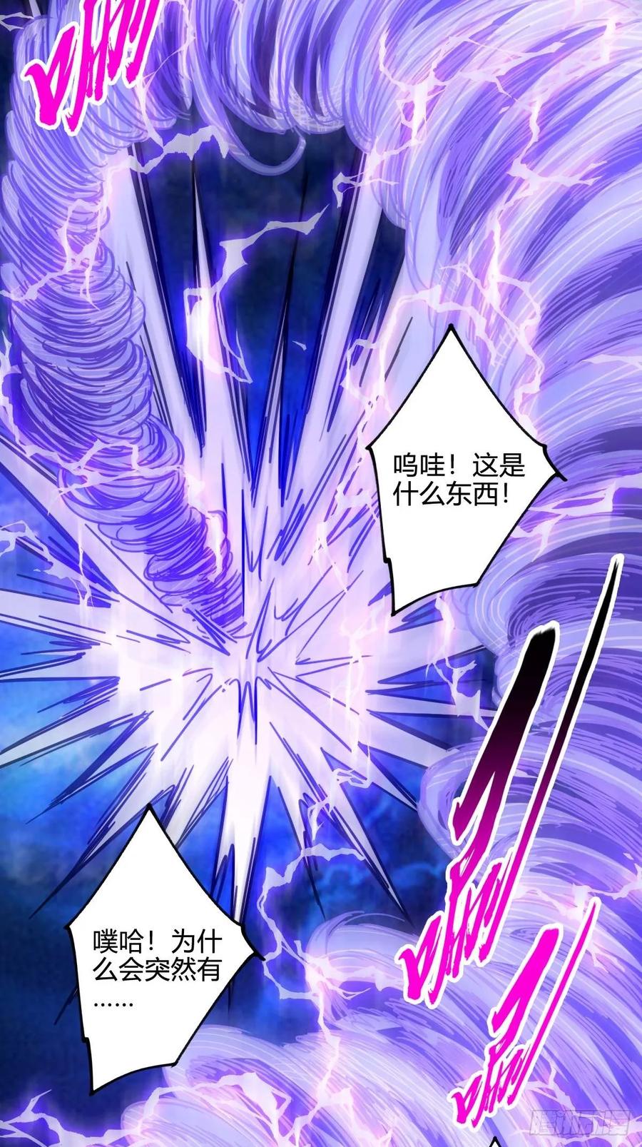 我在末世词条成神 - 038 胜负已分 - 第27张图