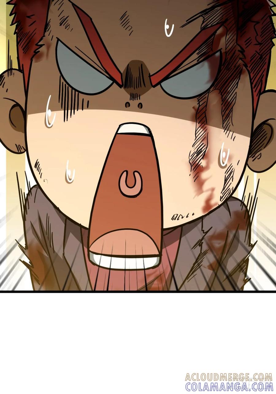 我在末世词条成神 - 039 关系匪浅 - 第22张图