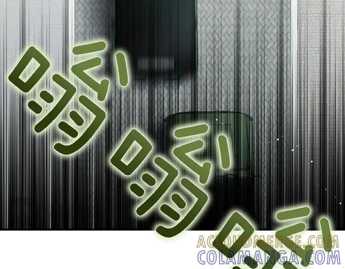 《凡菲尔德的秘密》第60话 不稳定的同盟 第129页
