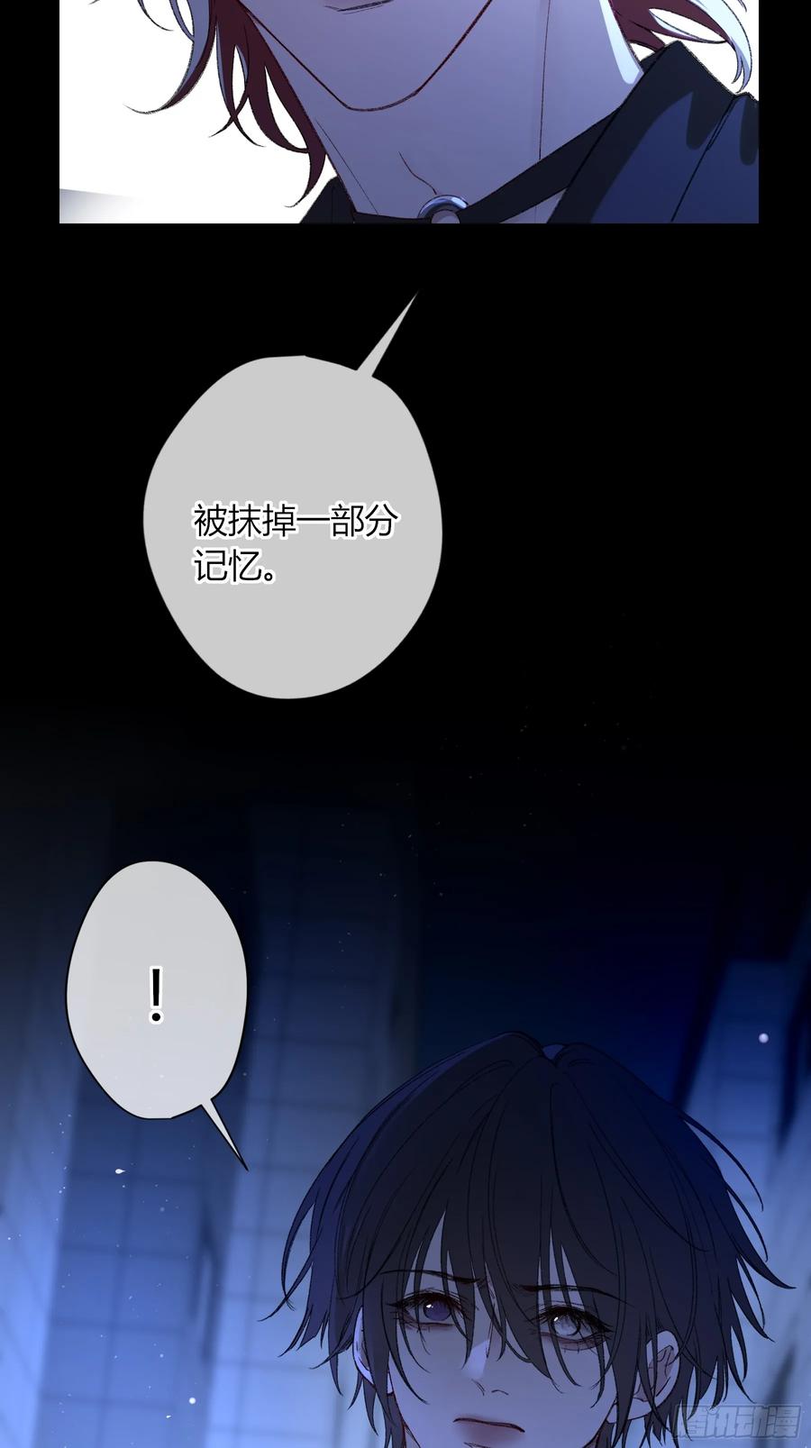 《恶婴》第56话-你们，我们 第39页