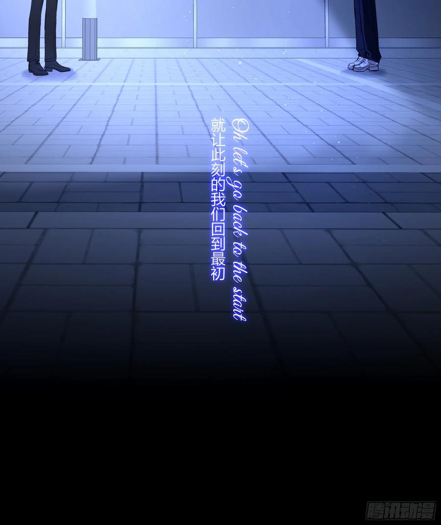 《恶婴》第56话-你们，我们 第42页