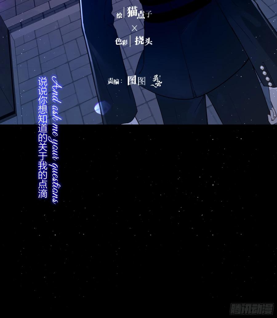《恶婴》第56话-你们，我们 第32页