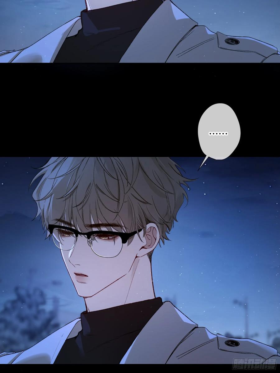《恶婴》第56话-你们，我们 第24页