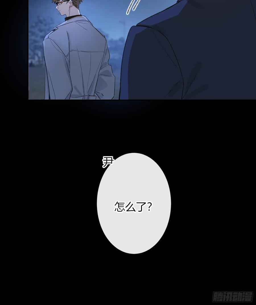 《恶婴》第56话-你们，我们 第21页
