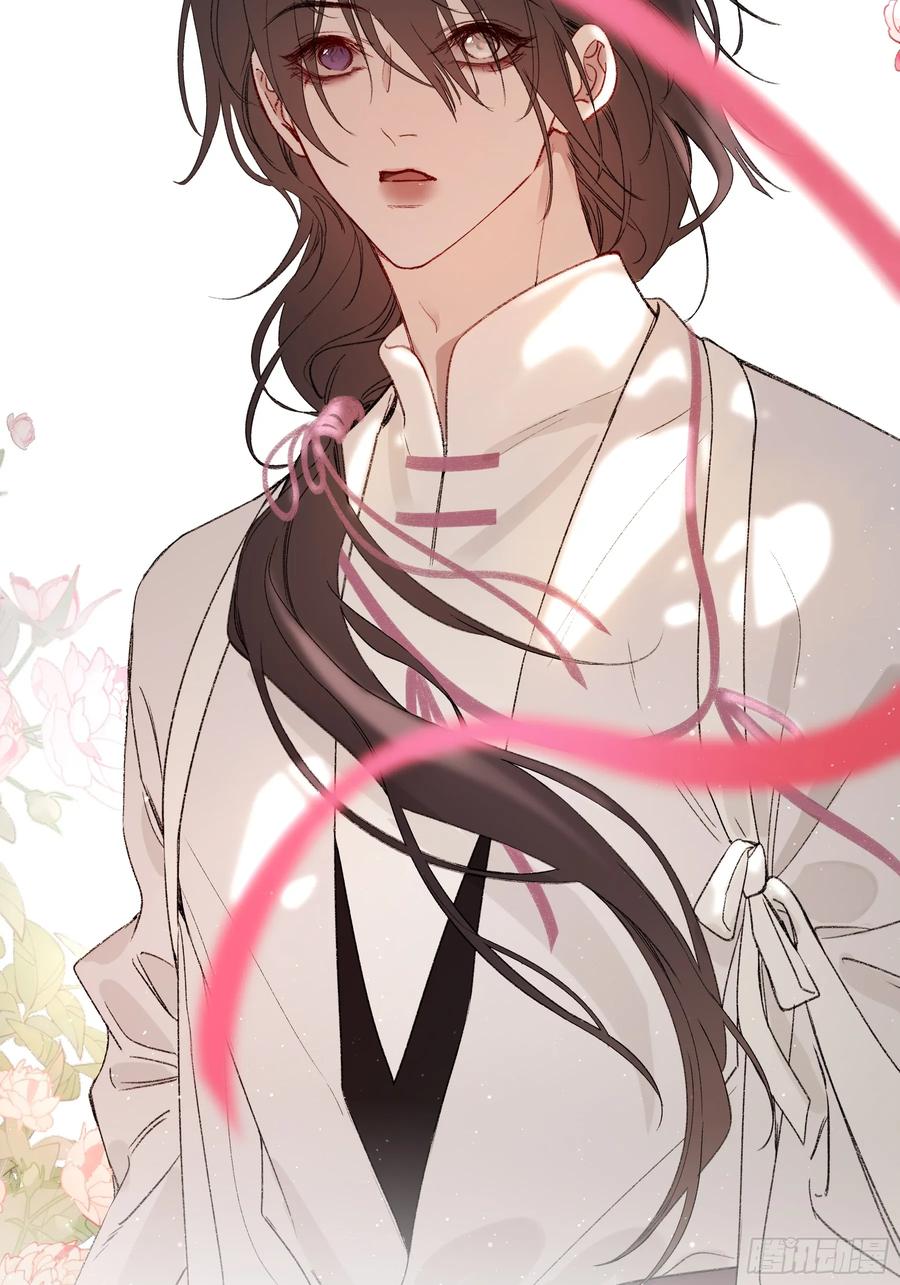 《恶婴》小番外 第24页