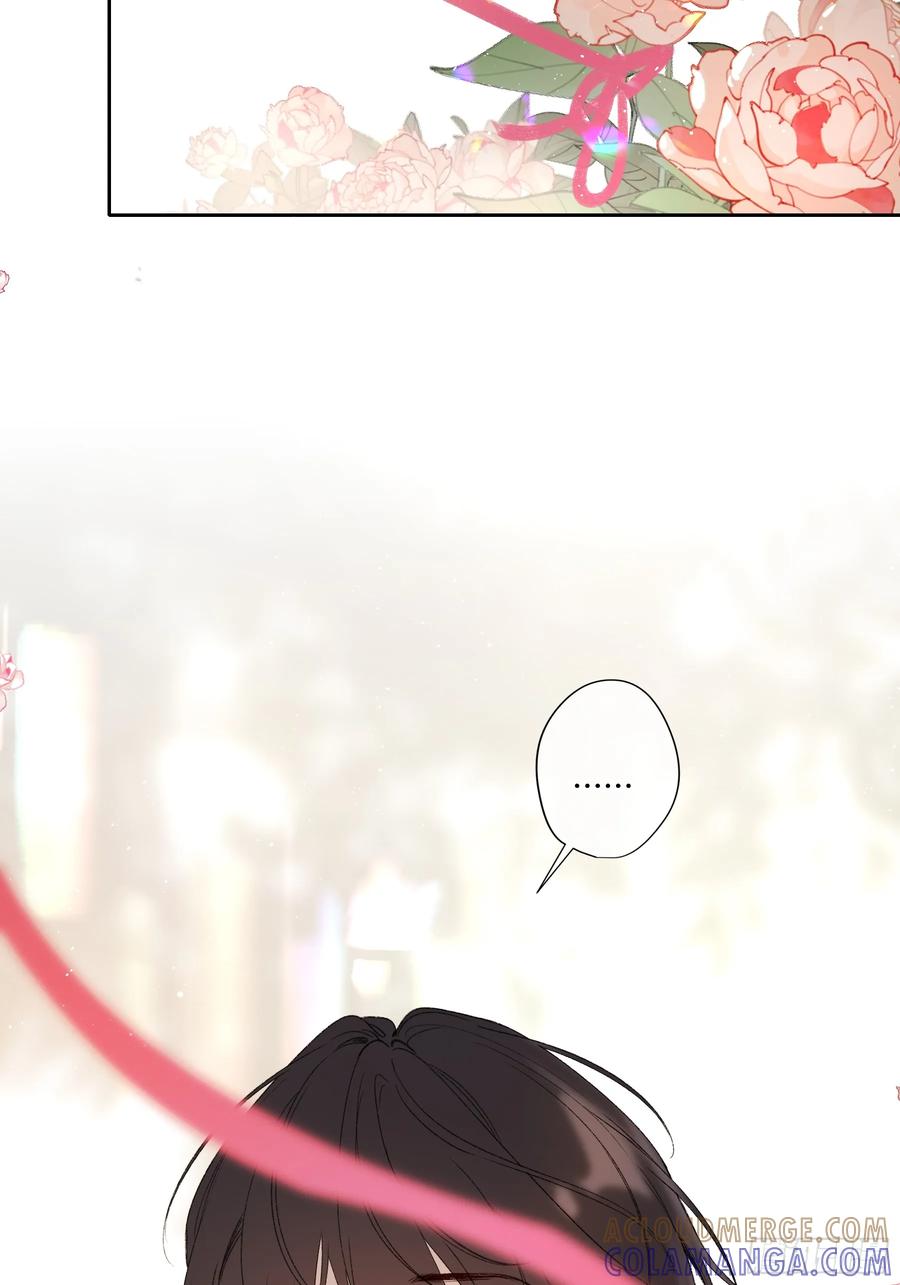 《恶婴》小番外 第23页