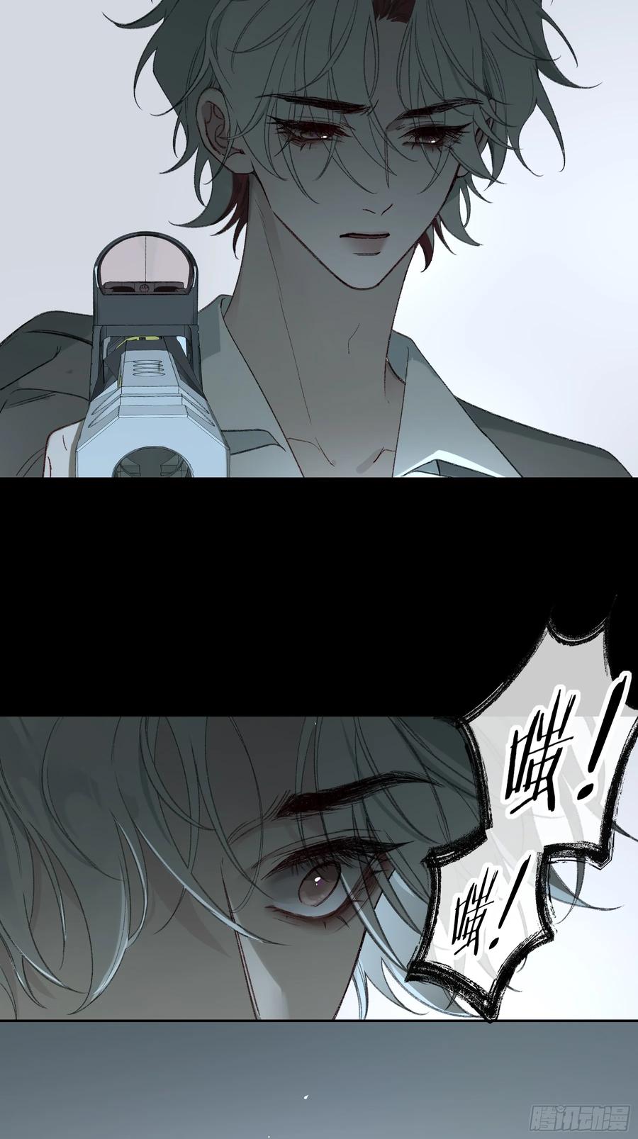 《恶婴》第57话-抛弃 第35页