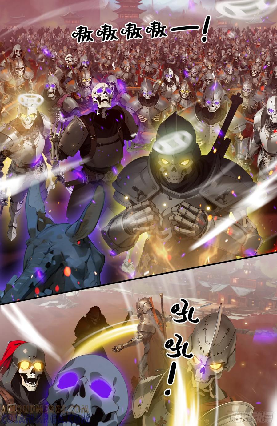 邪神降世，我有一座大凶狱 - 第85话：阴兵大战亡灵骑士！ - 第17张图