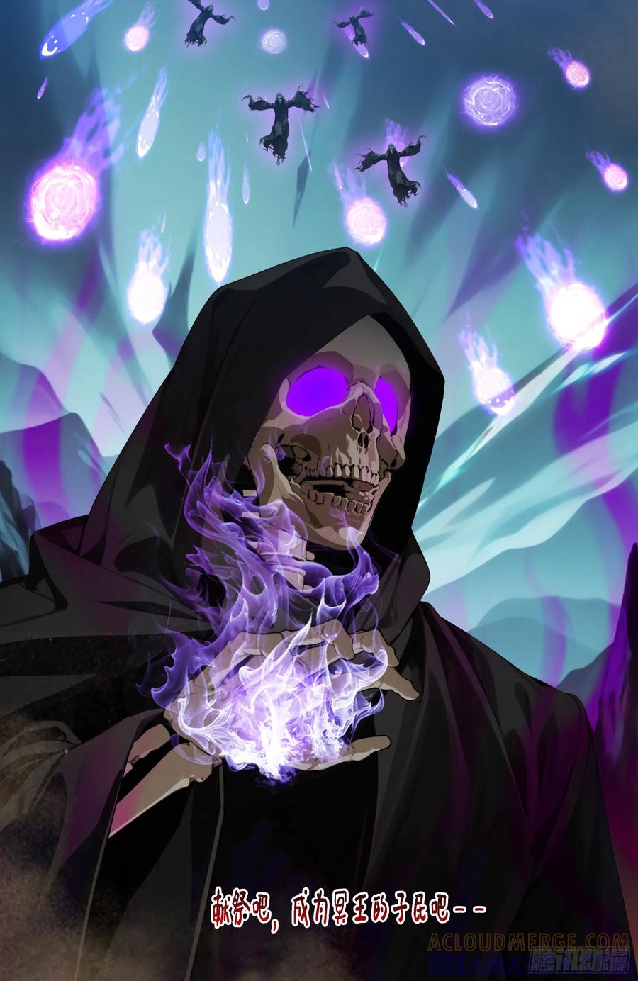 邪神降世，我有一座大凶狱 - 第85话：阴兵大战亡灵骑士！ - 第11张图