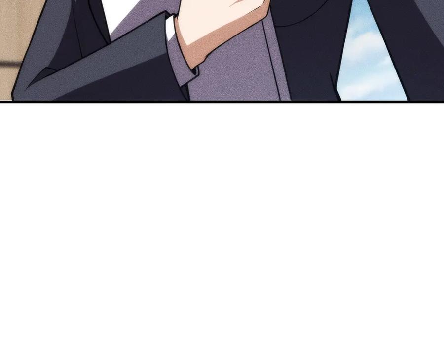 都市隐龙 - 第9话 这个项目谁也抢不走！ - 第146张图