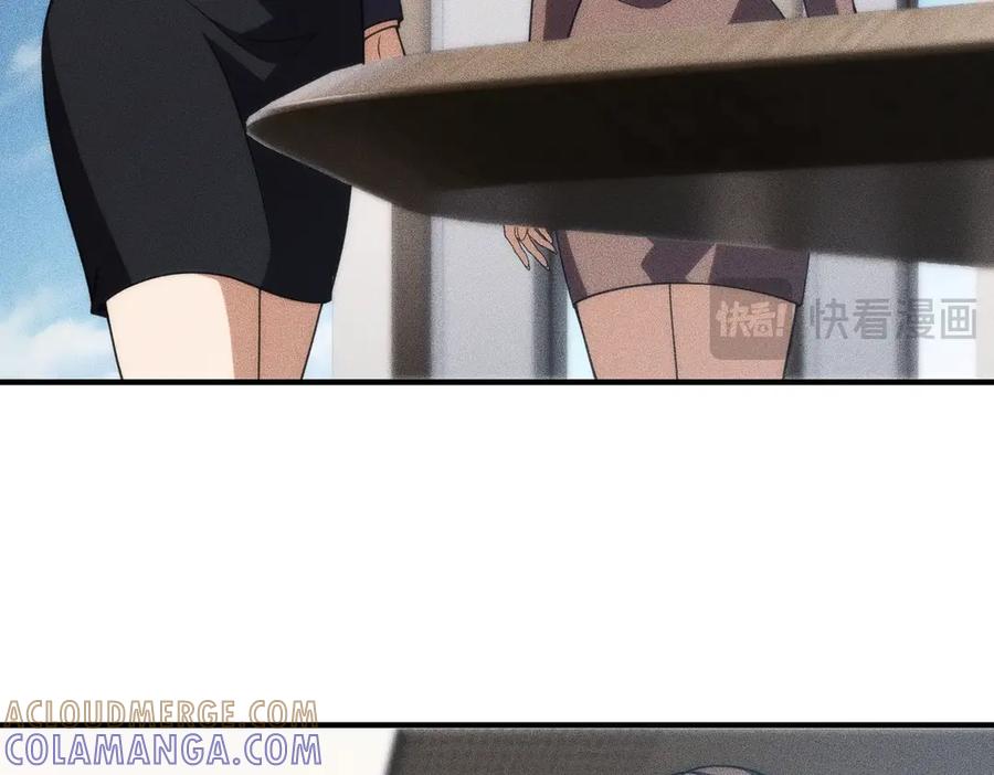 都市隐龙 - 第9话 这个项目谁也抢不走！ - 第153张图