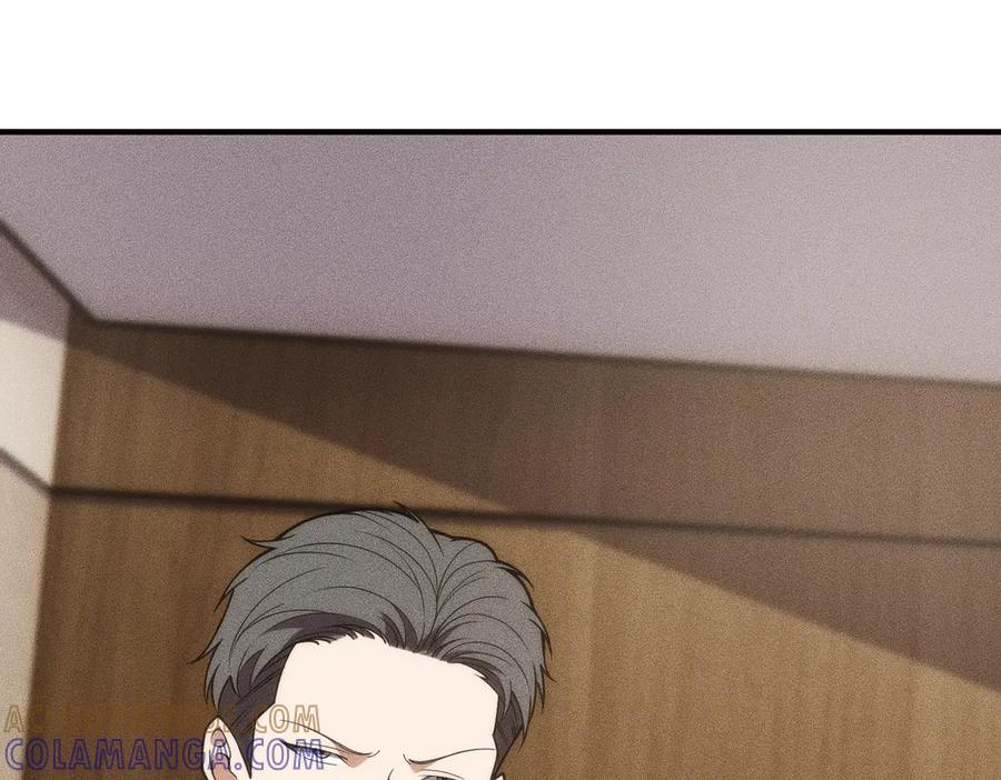 都市隐龙 - 第9话 这个项目谁也抢不走！ - 第181张图