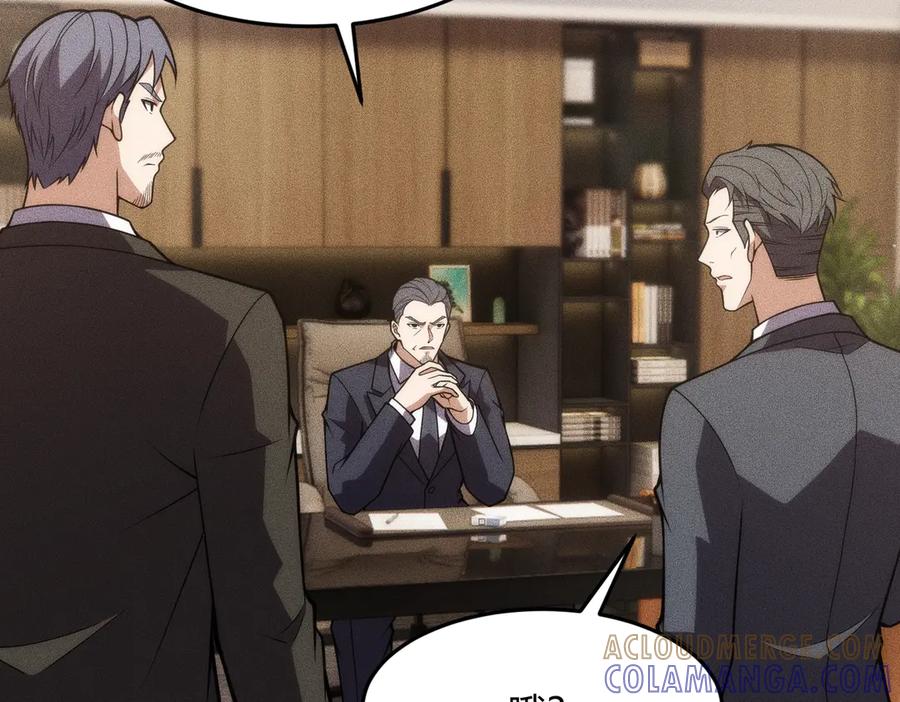 都市隐龙 - 第9话 这个项目谁也抢不走！ - 第165张图