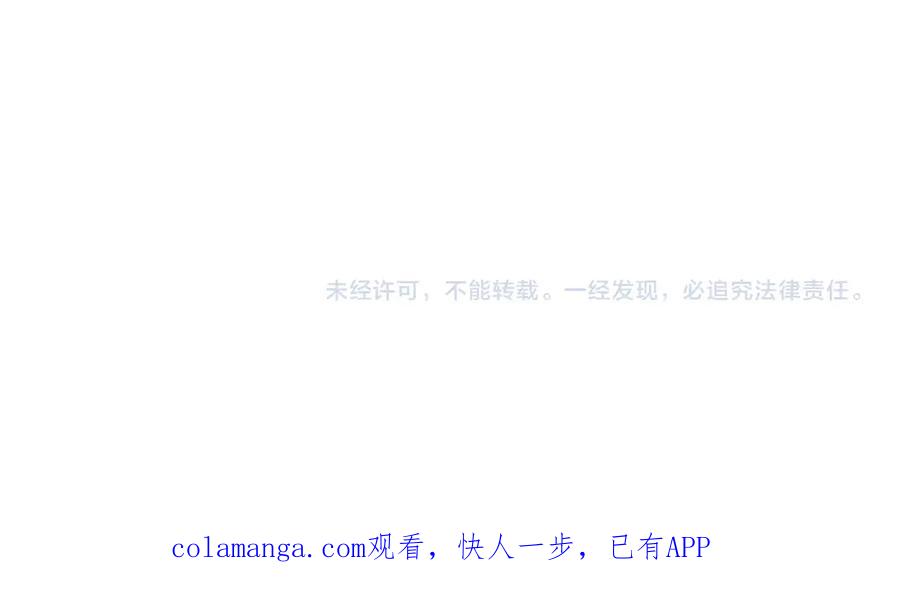 都市隐龙 - 第9话 这个项目谁也抢不走！ - 第184张图