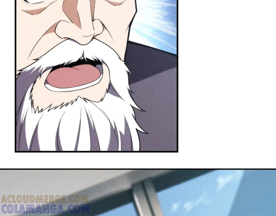 都市隐龙 - 第9话 这个项目谁也抢不走！ - 第129张图