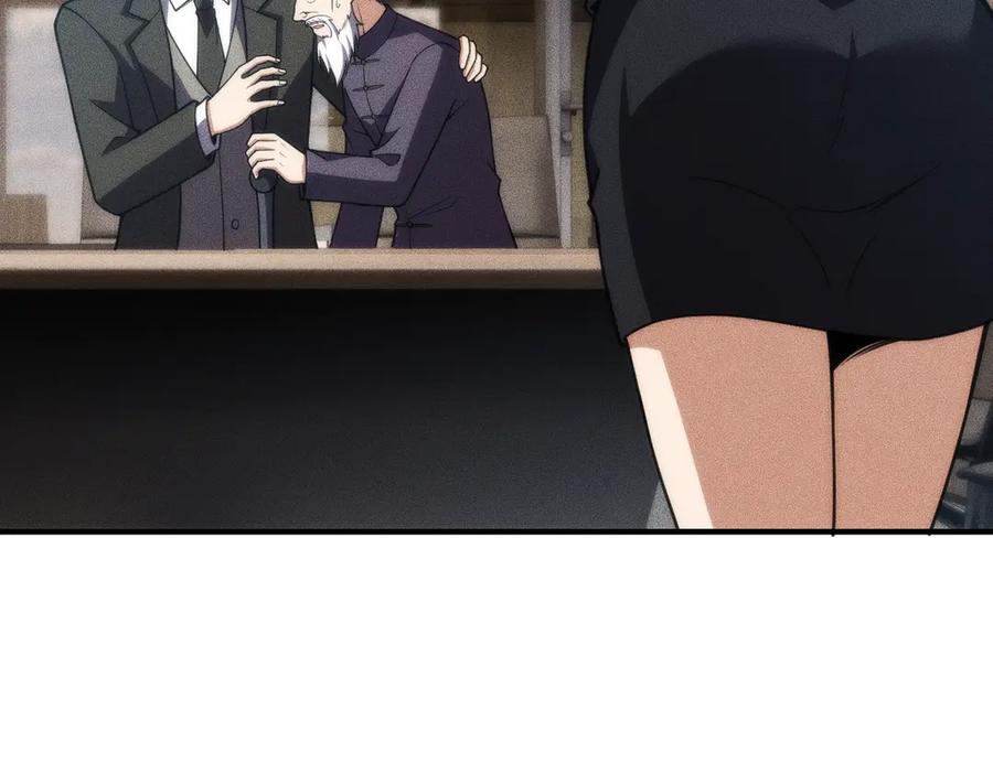 都市隐龙 - 第9话 这个项目谁也抢不走！ - 第155张图